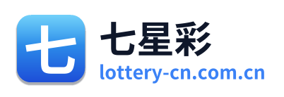 七星彩 Logo